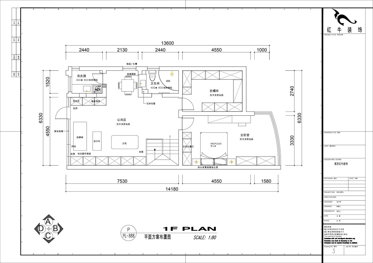 仇美蓉｜通宇花园1-911B-90㎡-简约风格｜2室2厅1卫｜老房装修｜定制家｜全包9万｜00_02平面方案布置图
